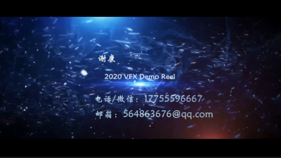 2006期影视特效设计师班1班【PT】的五星作品