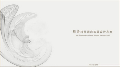 2007期室内高级设计师班2020版1班【O】的五星作品