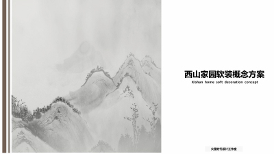 2101期室内设计表现大师班2021版1班【O】的五星作品