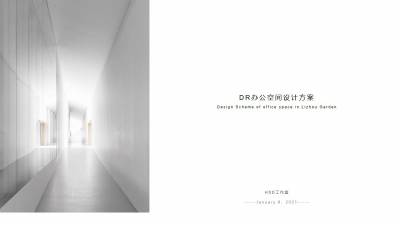 2008期室内高级设计师班2020版1班【O】的五星作品