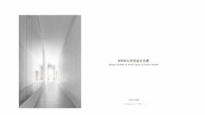 2008期室内高级设计师班2020版1班【O】的五星作品