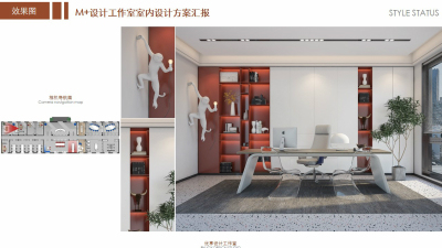 2008期室内高级设计师班2020版1班【OT】【萧山】的五星作品