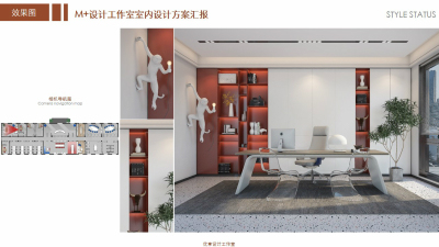 2008期室内高级设计师班2020版1班【OT】【萧山】的五星作品