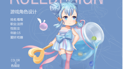 2011期游戏原画大师班1班【O】的五星作品