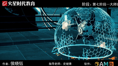 1912期影视特效设计师班1班【PT】的五星作品