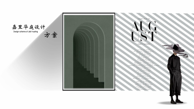 2101期室内设计表现大师班2021版1班【O】的五星作品