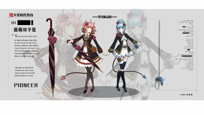 2012期游戏原画大师班1班【O】的五星作品