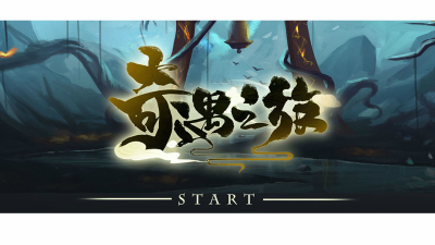 2010期游戏原画大师班1班【O】的五星作品