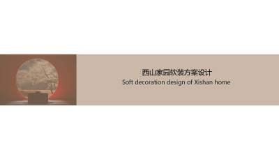 2101期室内设计表现大师班2021版1班【O】的五星作品