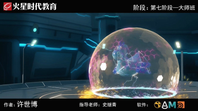 2008期影视特效设计师班1班【PT】【萧山】的五星作品