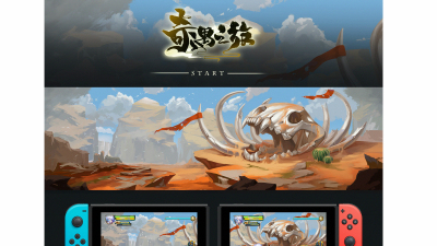 2011期游戏原画大师班1班【O】的五星作品