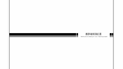 2101期室内设计表现大师班2021版1班【O】的五星作品