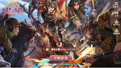 2101期Unity 3D游戏开发工程师班1班【OT】的五星作品