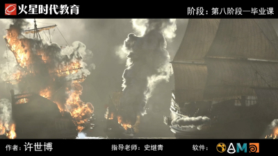 2008期影视特效设计师班1班【PT】【萧山】的五星作品