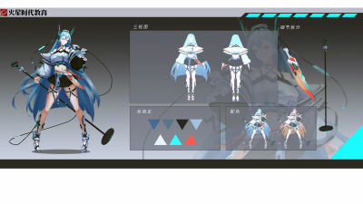 2012期游戏原画大师班1班【O】的五星作品