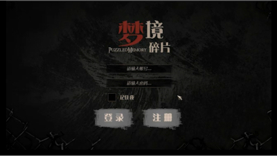 2101期Unity 3D游戏开发工程师班1班【OT】的五星作品