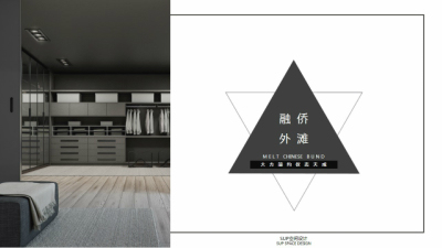 2104期室内设计表现大师班2021版1班【O】的五星作品