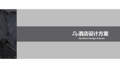 2011期室内设计表现大师班2021版1班【OT】的五星作品