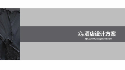 2011期室内设计表现大师班2021版1班【OT】的五星作品