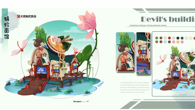 2011期游戏原画大师班1班【OT】的五星作品