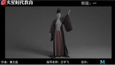 2104期影视特效设计师班1班【O】的五星作品