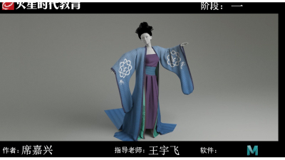 2104期影视特效设计师班1班【O】的五星作品