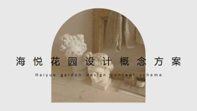 2104期室内设计表现大师班2021版1班【O】的五星作品