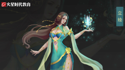 2104期游戏原画大师班1班【O】的五星作品