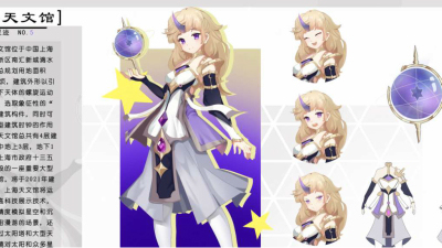 2102期游戏原画大师班1班【O】的五星作品