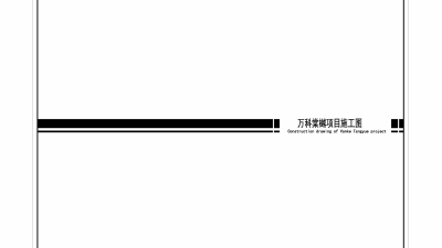 2103期室内设计表现大师班2021版1班【OT】的五星作品