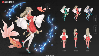2104期游戏原画大师班1班【O】的五星作品
