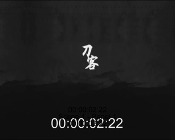 2104期影视原画高级设计师班1班【PT】的五星作品