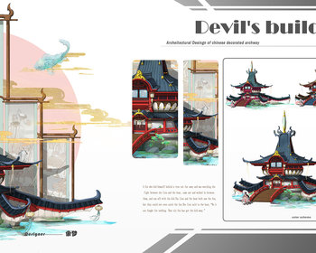 2101期游戏原画大师班1班【OT】的五星作品