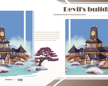 2101期游戏原画大师班1班【OT】的五星作品