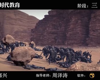 2104期影视特效设计师班1班【O】的五星作品