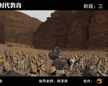 2104期影视特效设计师班1班【O】的五星作品
