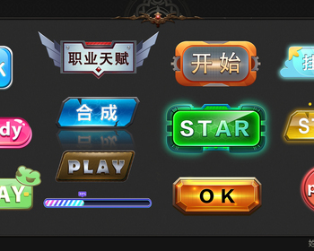 2106期游戏原画大师班1班【O】的五星作品