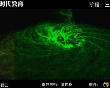 2104期影视特效设计师班1班【OT】的五星作品