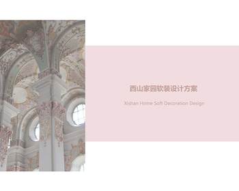 2106期室内设计表现大师班1班【O】的五星作品