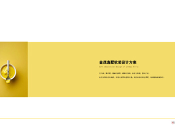 2106期室内设计表现大师班1班【O】的五星作品