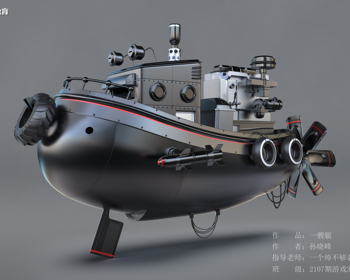 2107期3D模型大师班1班【OT】的五星作品