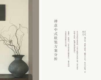 2107期室内设计表现大师班1班【O】的五星作品