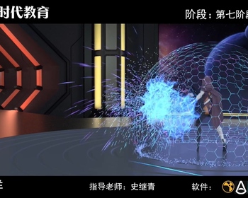 2012期影视特效设计师班1班【PT】的五星作品