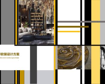 2107期室内设计表现大师班1班【O】的五星作品
