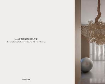 2107期室内设计表现大师班1班【O】的五星作品