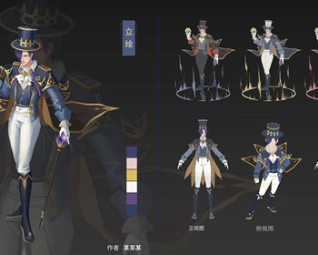 2104期游戏原画大师班1班【O】的五星作品