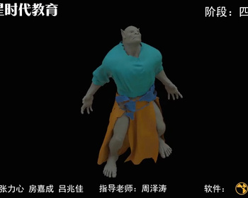 2104期影视特效设计师班1班【OT】的五星作品