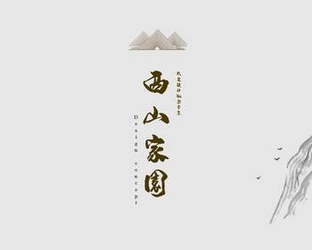 2107期室内设计表现大师班1班【O】的五星作品