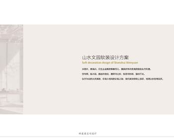 2107期室内设计表现大师班1班【O】的五星作品