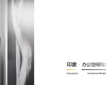 2101期室内设计表现大师班2021版1班【O】的五星作品